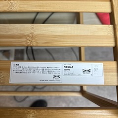 IKEA ベッドサイドテーブル NESNAの画像