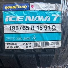 新品！4本 2025年製 スタッドレスタイヤ 195/65R15 91Q グッドイヤー アイスナビ7 ICE NAVI7
の画像