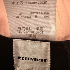 【コンバース】ジュニアキャップの画像