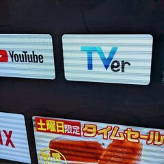 ソニー ブラビア 55インチ 有機ELテレビ SONY の画像