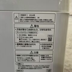 【Panasonic】 パナソニック 縦型洗濯機 NA-F6B3 6kg 2024年製 動作確認済み 全自動電気洗濯機 生活家電 洗濯機 A1037の画像