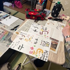 筆文字アート教室　誰でも簡単　可愛く書けちゃいますの画像