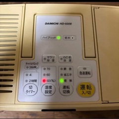 節電✨ハイブリッド加湿器の画像