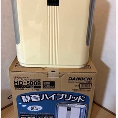 節電✨ハイブリッド加湿器の画像