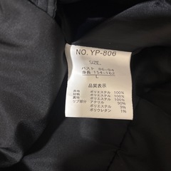 アウター
の画像