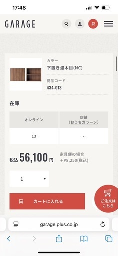 【美品】fantoni 収納庫3点セットバラ売り可