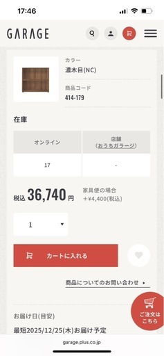 【美品】fantoni 収納庫3点セットバラ売り可