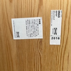 IKEAダイニングテーブルの画像