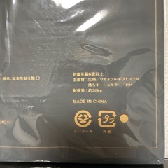 DEAN &DELUCA エコバッグ
の画像