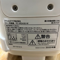 アイリスオーヤマ　炊飯器　３合　ホワイト　炊き分け　RC-MGA30-Wの画像