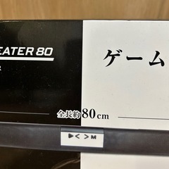 HOME THEATER 80　ワイヤレス　スピーカーの画像