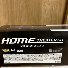 HOME THEATER 80　ワイヤレス　スピーカーの画像