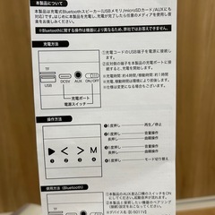 HOME THEATER 80　ワイヤレス　スピーカーの画像