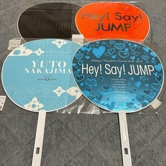Hey! Say! JUMP 中島裕翔 うちわの画像