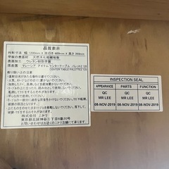 ニトリ引き出しローテーブルの画像