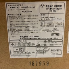 こたつ　の画像