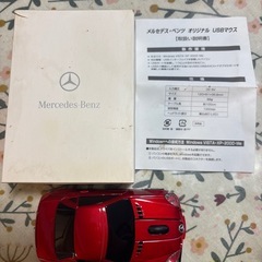 Mercedes-Benzの有線マウスの画像