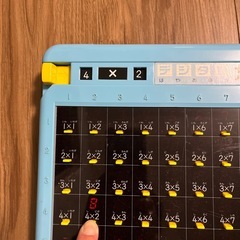 学研　デジタル九九　はやおぼえの画像