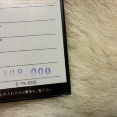 ローヤルサガミンクのショールの画像