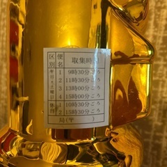 貯金箱　郵便局　郵便ポスト型の画像