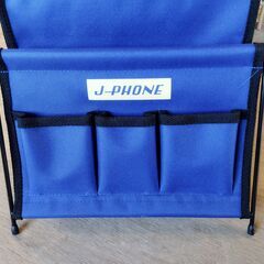 平成レトロ J-PHONE 販促グッズ 小物入れ ポケット収納　/TJ-2713 2Fの画像