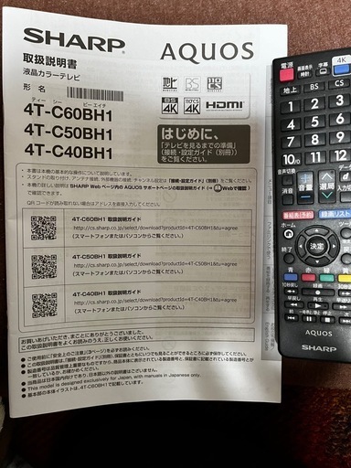 AQUOS 50型　4K液晶テレビ