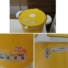 THERMOS シャトルシェフ 真空保温調理器 KBA-4501(PUM) 4.5L パンプキン IH・ガス対応 電源不要 魔法びん構造 サーモス 札幌 手稲の画像