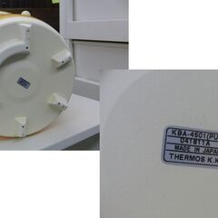 THERMOS シャトルシェフ 真空保温調理器 KBA-4501(PUM) 4.5L パンプキン IH・ガス対応 電源不要 魔法びん構造 サーモス 札幌 手稲の画像