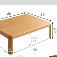 速暖2秒！600W ハロゲンヒーター こたつの画像