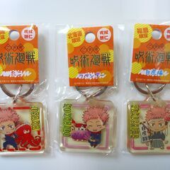 呪術廻戦【ご当地限定「クリアキーホルダー」10個セット】重複なし（新品）の画像