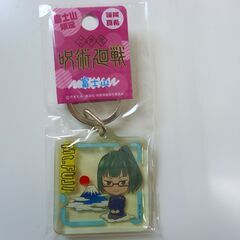 呪術廻戦【ご当地限定「クリアキーホルダー」10個セット】重複なし（新品）の画像