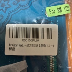 青い手帳型スマホケース カードポケット付きの画像