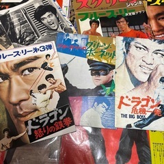 ブルース・リー　雑誌、LP、レコード、ポスターなどの画像