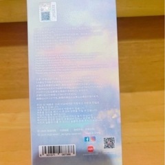 【新品未開封】　SKULLPANDA L'impressionnismeの画像