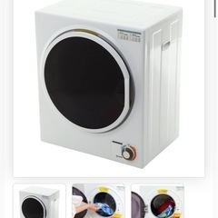  小型衣類乾燥機 乾燥容量 2.5kgの画像