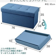 収納ボックスの画像