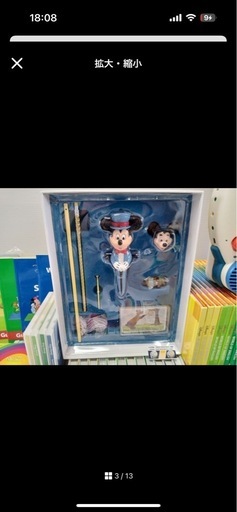ディズニー英語システム　メインプログラム