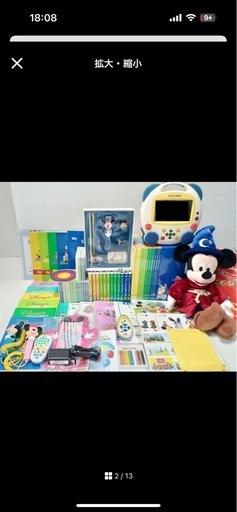 犬山たまき ロングクッション 直筆サイン入り 当選品