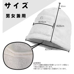 ⭕サウナハット⭕の画像