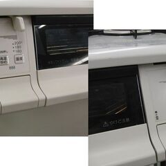  両面焼 プロパン LP ガス パロマ エブリシェフ IC-735WHA-L 2019年製 LPガス プロパン 左強火 ガステーブル ガスコンロ 札幌 手稲の画像