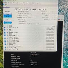 dynabook G83/DP 第8世代 Core i5 8250U 8G ②の画像