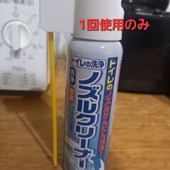 ⚠️12/28で処分⚠️0円出品⚠️トイレ掃除セット(ノズルクリーナー)(ノズル・隙間用ブラシ)の画像