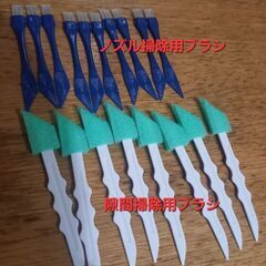 ⚠️12/28で処分⚠️0円出品⚠️トイレ掃除セット(ノズルクリーナー)(ノズル・隙間用ブラシ)の画像