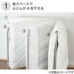 美品　ニトリ　ふとん干し(4枚用 BH02)　の画像