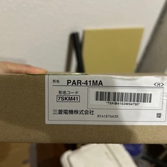 三菱電機パッケージエアコン一式の画像