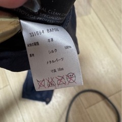 GUCCI レザー手袋　　
の画像