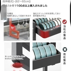水切りラックの画像