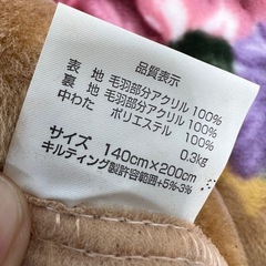  新品　超もこもこ肉厚　アクリル毛布　シングル　140cm×200cmの画像