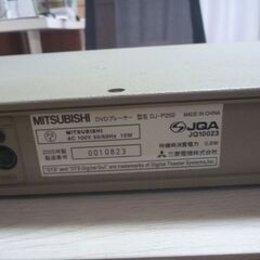 三菱のDVD・CDプレイヤーの画像