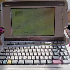SANYOワードプロセッサーの画像